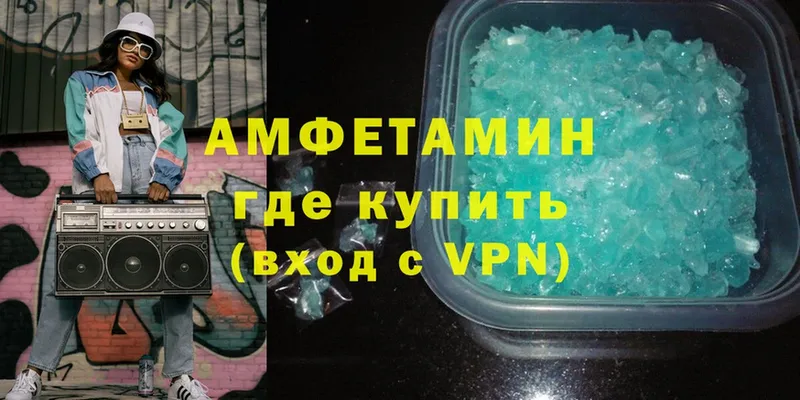 Amphetamine 98%  OMG ТОР  Новокузнецк 